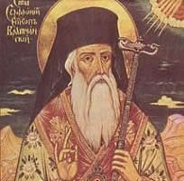 Св. Софроний, епископ Врачански