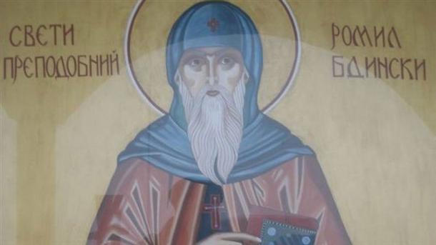 Св. Ромил Видински – Храм Свети цар Борис