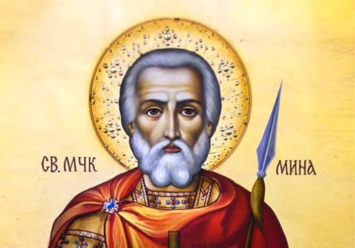 св. великомъченик Мина